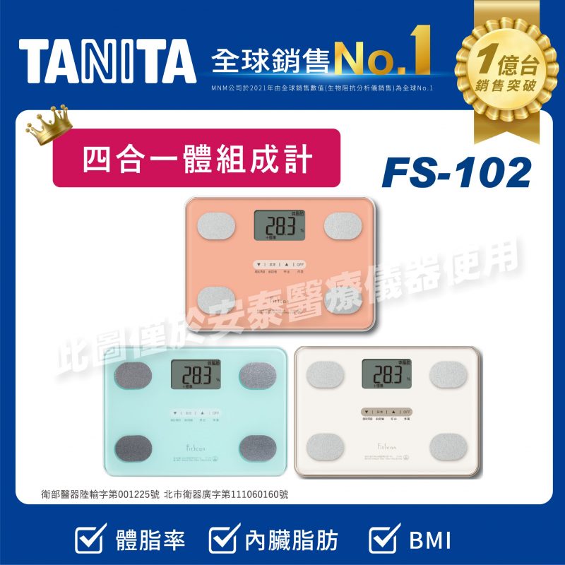 TANITA FS-102